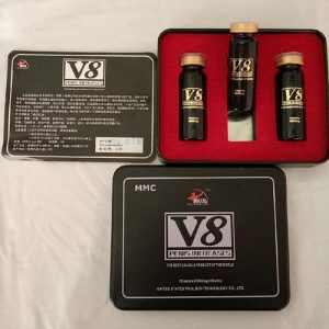 保羅V8